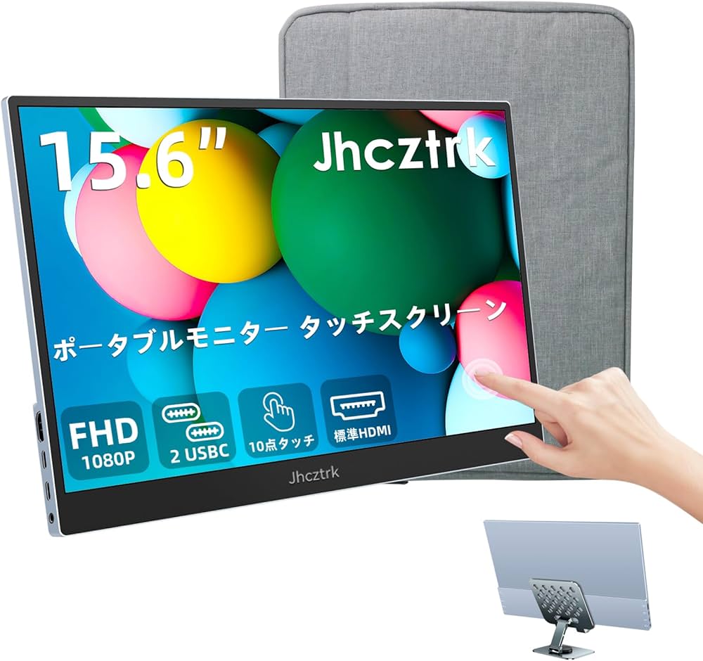 Amazon.co.jp: Jhcztrkモバイルタッチスクリーンポータブルモニター