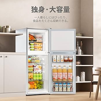 Amazon | COMFEE' 冷蔵庫 132L 幅47cm 大容量 急冷モード 耐熱天板