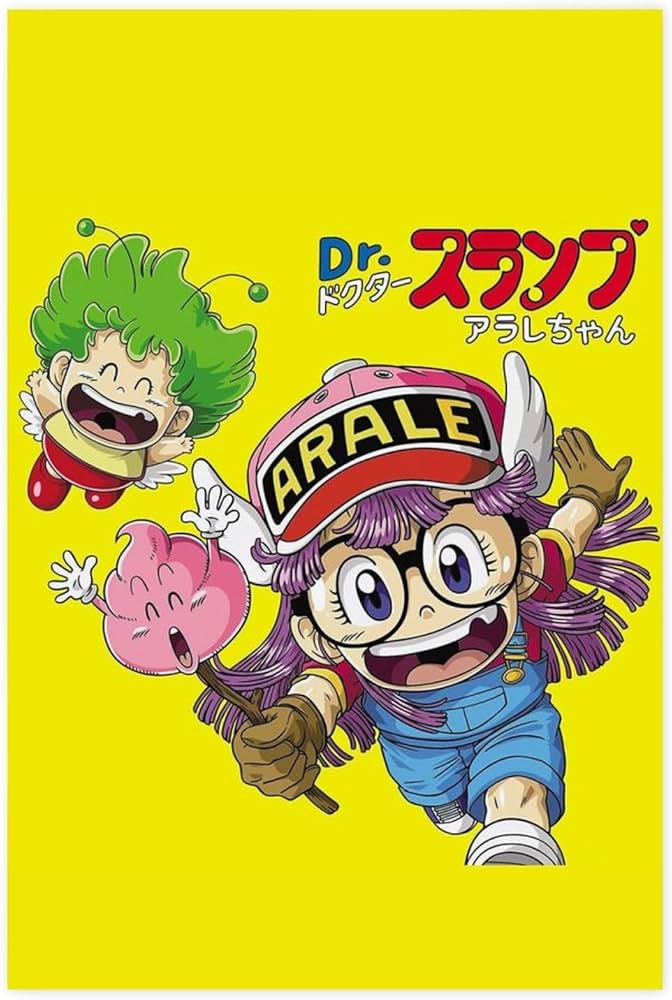 Amazon.co.jp: ドクタースランプ アラレちゃん ポスター 絵画