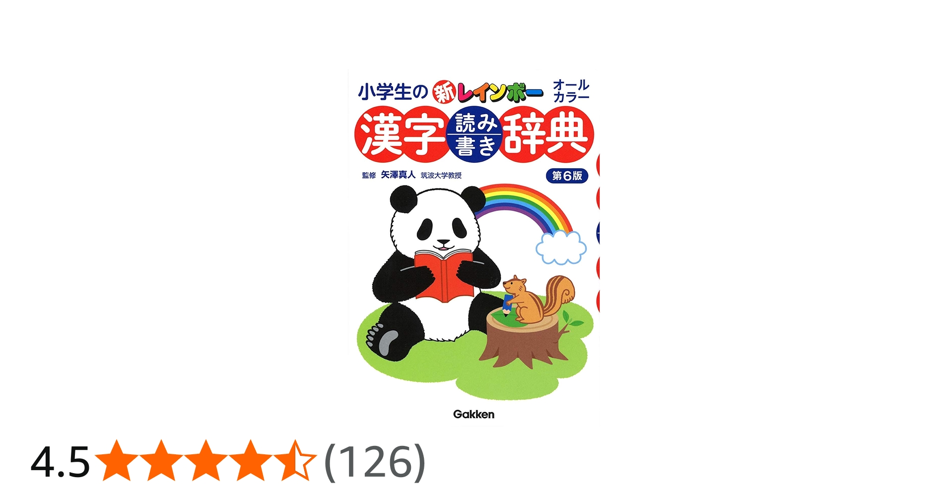 語学・辞書・学習参考書 peon-mama 語学・辞書・学習参考書 mana 語学