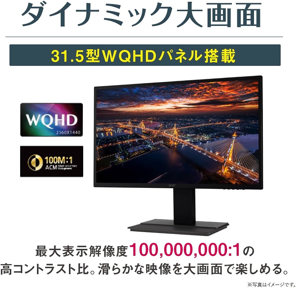 Amazon.co.jp: Acer 31.5型ワイド液晶ディスプレイ EB321HQUBbmidphx