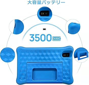 Amazon.co.jp: 子供用タブレット 8インチ HDディスプレイ キッズ