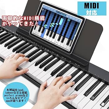 Amazon | ニコマク NikoMaku 電子ピアノ 88鍵盤 SWAN-S 日本語表記