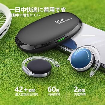 Amazon.co.jp: 耳掛けイヤホン bluetooth 5.3 クリップヘッドホン