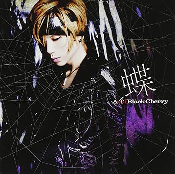 Acid Black Cherry - Butterfly - Amazon.com Music
