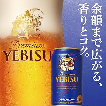 Amazon.co.jp: サッポロ ヱビス プレミアムエール [ ビール 500ml×24本