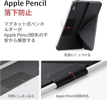 Amazon.co.jp: PITAKA iPad mini7 ケース(A17 Pro, 2024, 第7世代