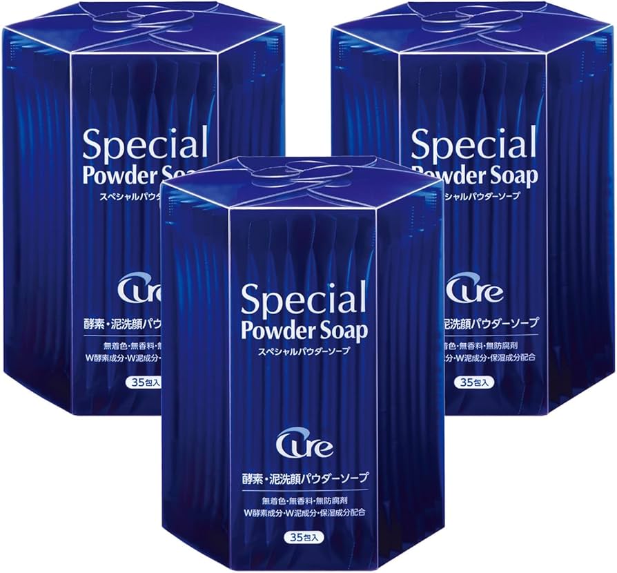 Amazon | Cure(キュア) スペシャルパウダーソープ Special Powder Soap