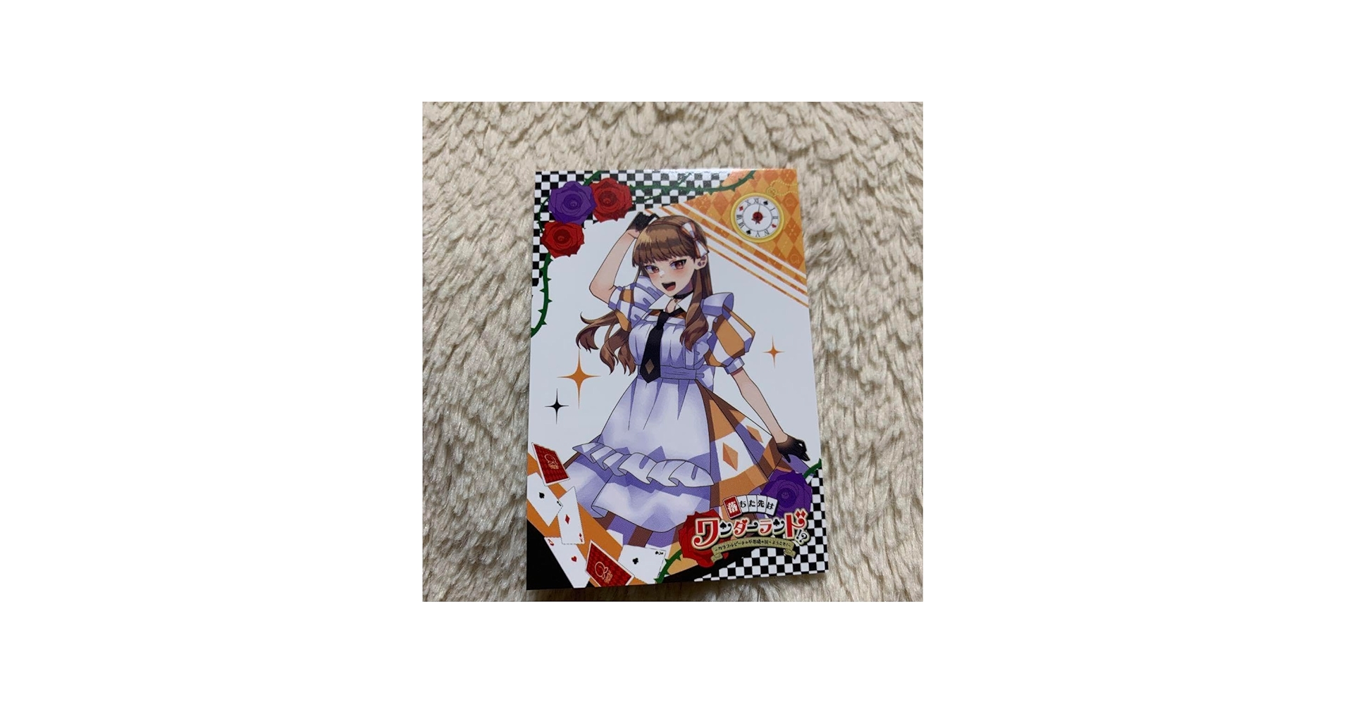 Amazon.co.jp: からぴち カラフルピーチ トレカ ワンダーランド 等身