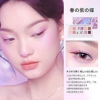 Amazon.co.jp: PERFECT DIARY (パーフェクトダイアリー) 動物アイ