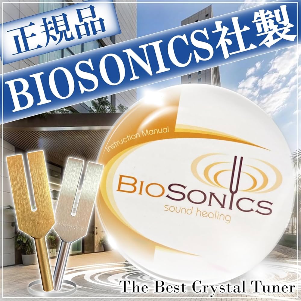 Amazon.co.jp: 【BIOSONICS社製正規品】バイオソニックス シルバー