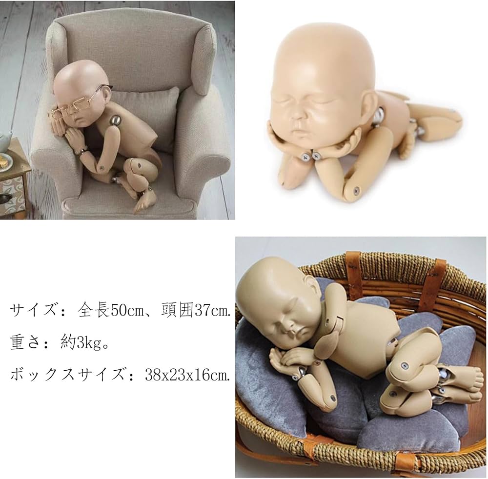 Amazon | Ywanwj 50cm 新生児 フォトグラフィ トレーニング モデル