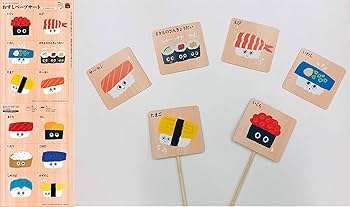 おすしドリル 4歳 まちがいさがし | 学研プラス |本 | 通販 | Amazon