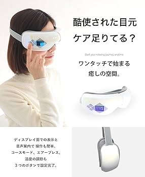 Liworld Air EyeMask TAK-2 イエロー Amazon.co.jp: LIworld TAK-2 Eye