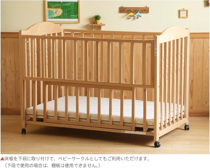 Amazon.co.jp: 日本製 「ベビーベッド エリーゼ【B品】」 ベビーベット