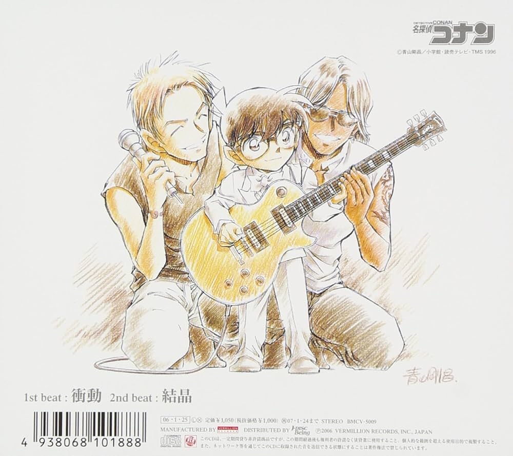 Amazon.co.jp: 衝動 - B'z: ミュージック