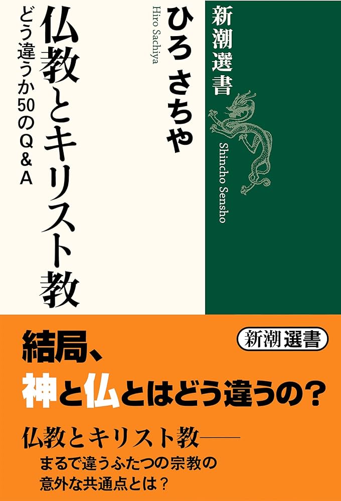 稀少初版本】カントと神 : 理性信仰・道徳・宗教 カントと神: 理性信仰