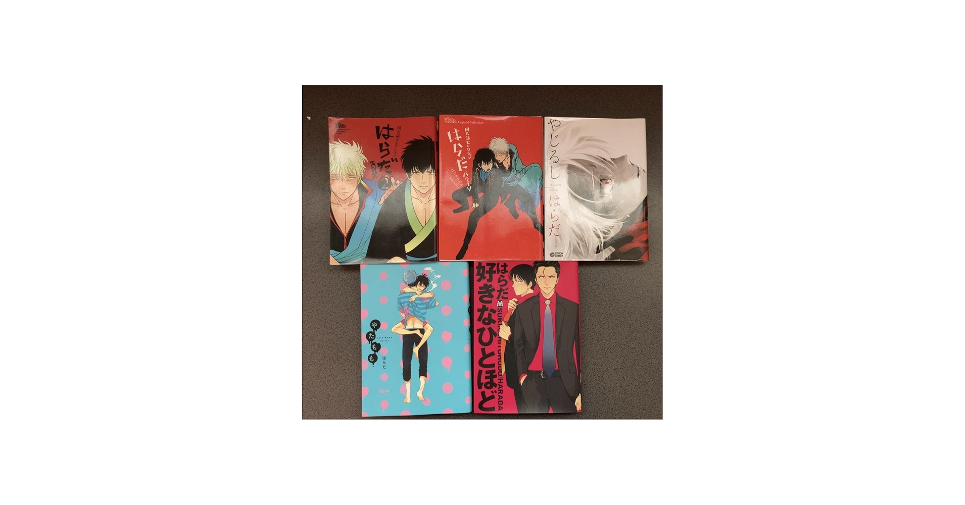 Amazon.co.jp: はらだ パライソ1/パライソ2/やたもも/好きな人ほど