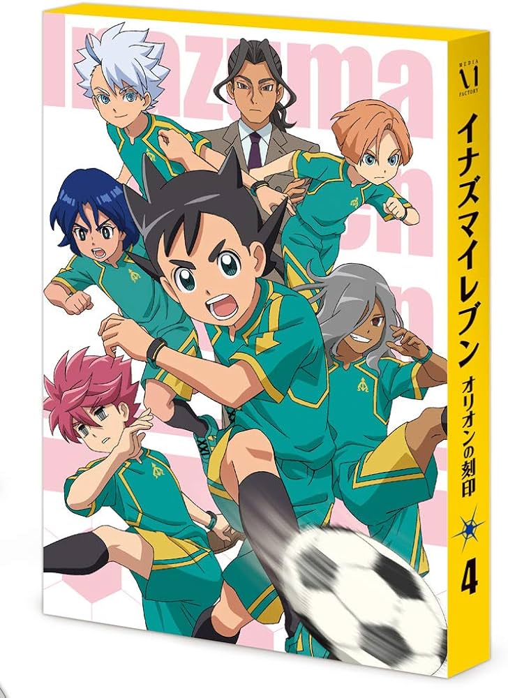 Amazon.co.jp: イナズマイレブン オリオンの刻印 Blu-ray BOX 第4巻
