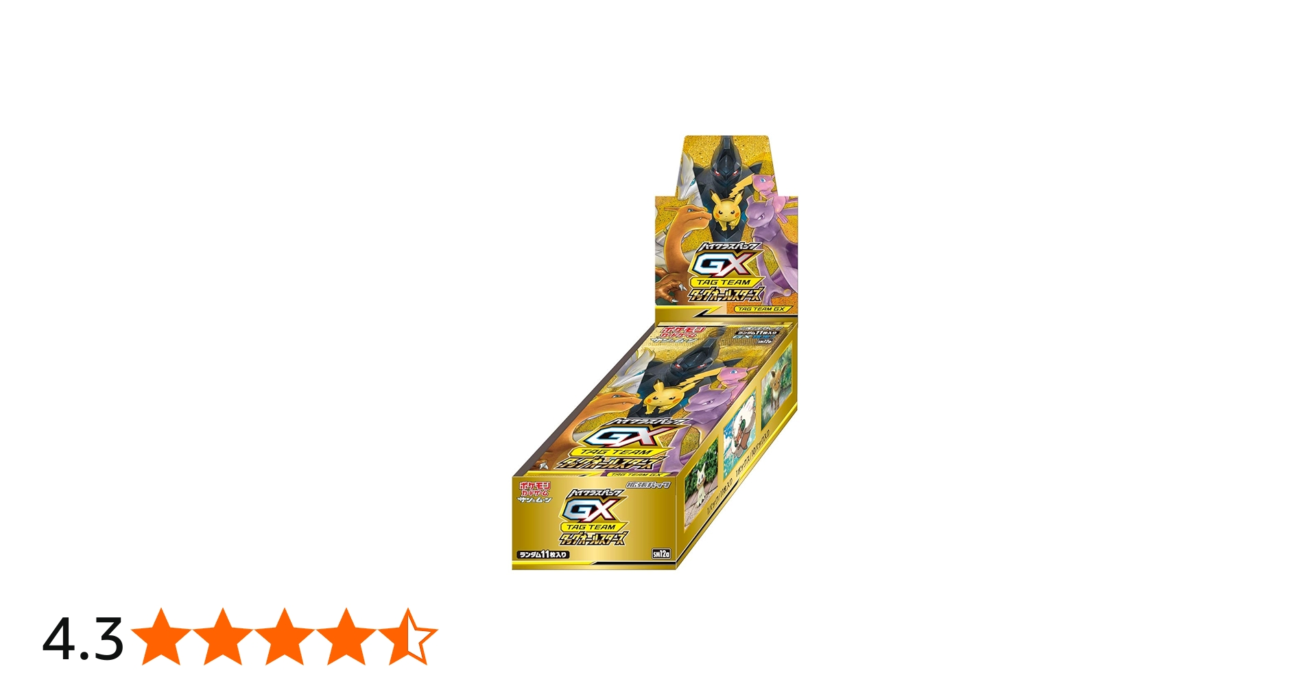 Amazon.co.jp: ポケモンカードゲーム サン&ムーン ハイクラスパック