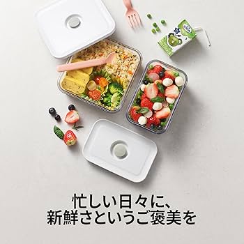 Amazon｜VAKUEN プレミアム真空保存容器&全自動食品シーラー機 ミニ9個