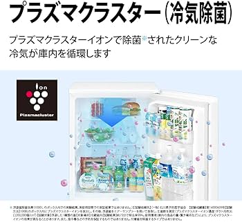 Amazon.co.jp: シャープ SHARP ガラスドア 冷蔵庫 (幅48.0cm) 137L