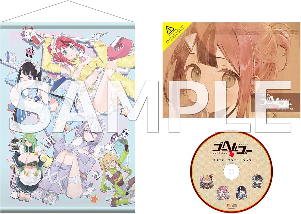 Amazon.co.jp: 【Switch】ゴーヘルゴー つきおとしてこ アップデート