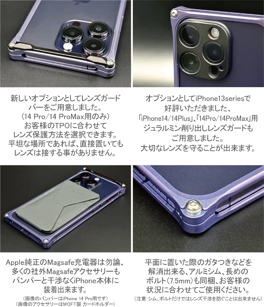 Amazon.co.jp: ギルドデザイン(GILD design) ソリッドバンパー