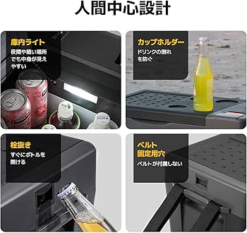 Amazon | BougeRV ポータブル冷蔵庫 車載れいぞうこ 20L -22℃～10