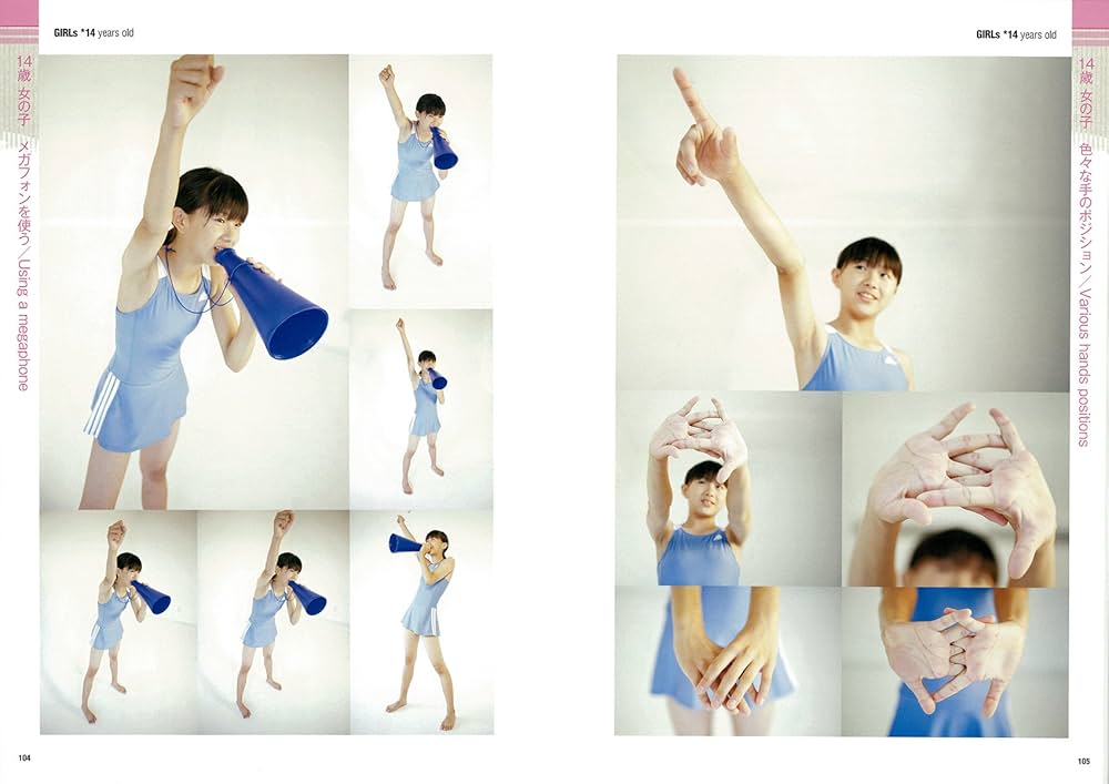 Amazon.co.jp: 連写ポーズ ライブラリー 子供編: 究極アングル＆決定的