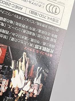 Amazon.co.jp: でべそ DE ストリップ DVD 片岡鶴太郎 川上麻衣子