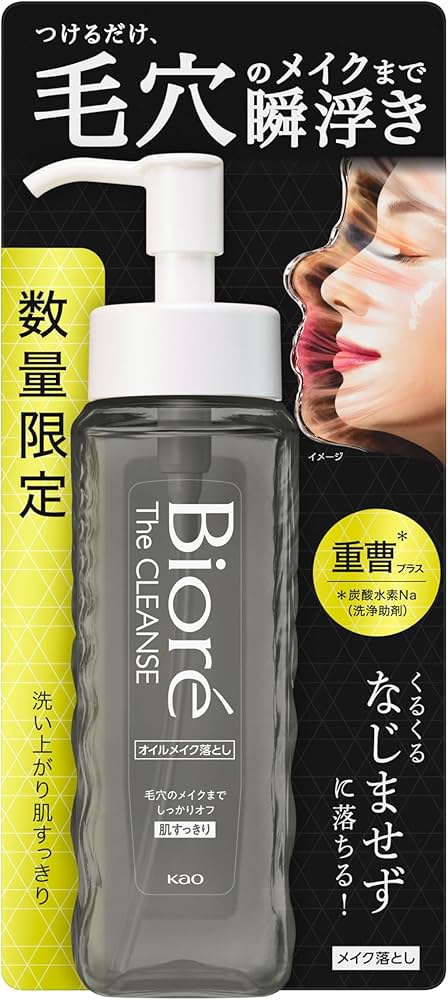 Amazon.co.jp: ビオレ ザクレンズ プラス オイルメイク落とし 本体