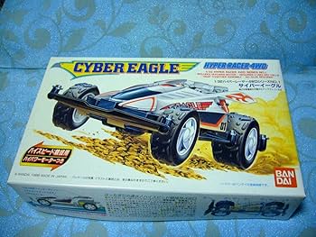 Amazon.co.jp: 1/32 サイバーイーグル ハイパーレーサー4WD ハイ