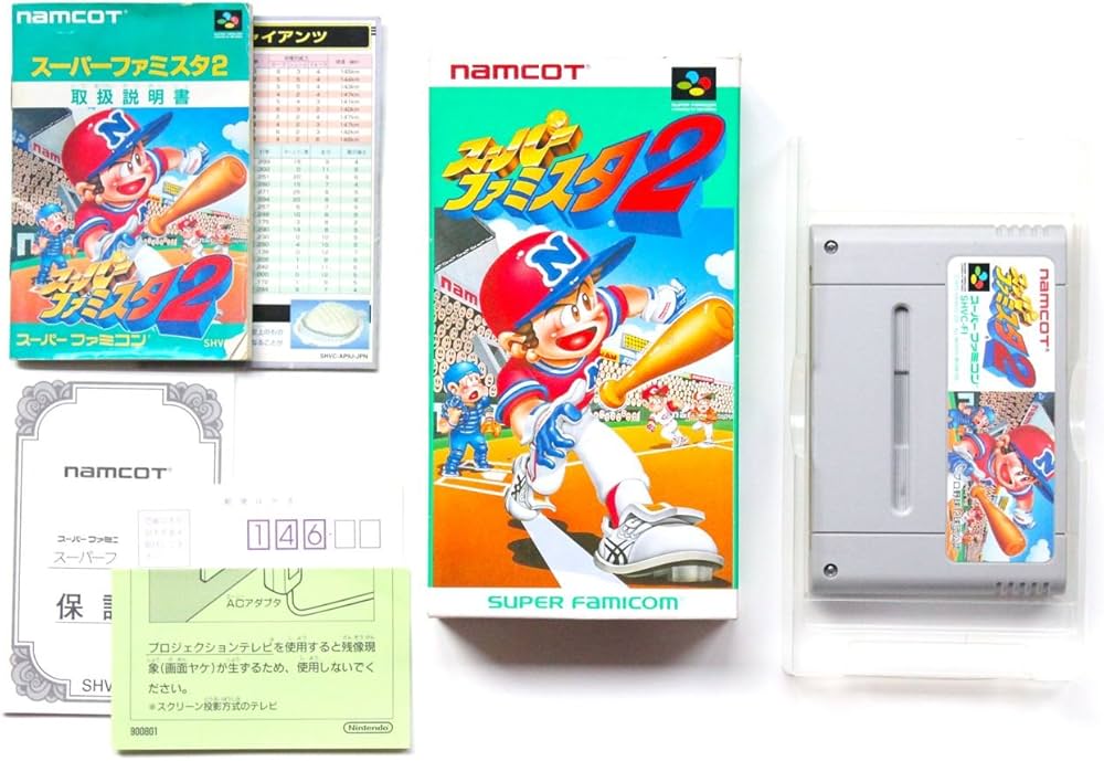 Amazon | スーパーファミスタ2 | ゲームソフト