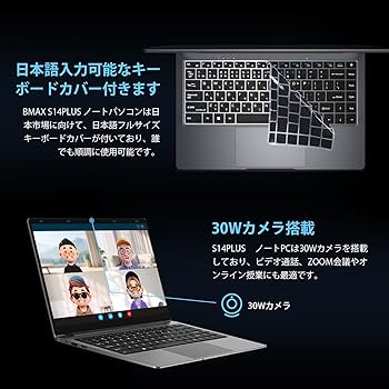 Amazon.co.jp: ノートパソコン Bmax S14Plus 14インチノートPC Windows