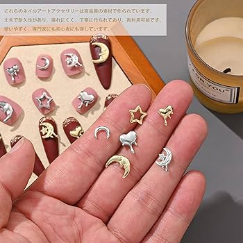 Amazon.co.jp: ネイルパーツ 星 月 120個セット 3D 立体 可愛い 月