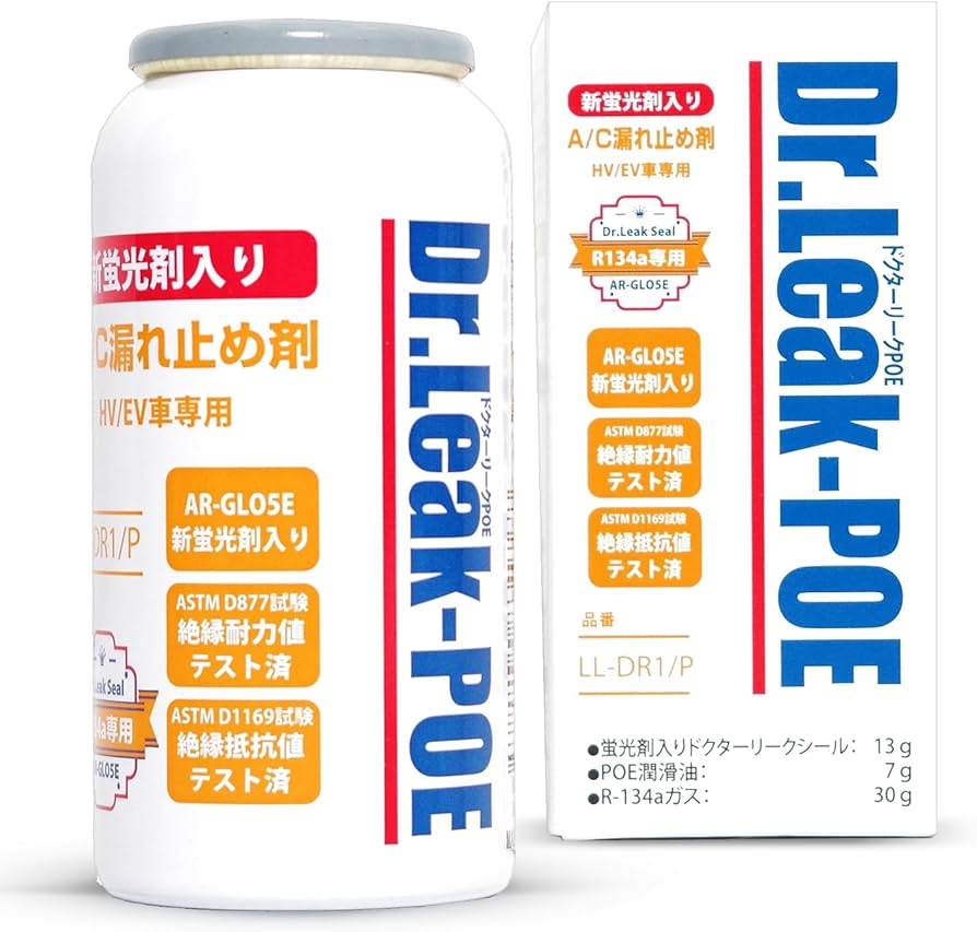 Amazon | Dr.Leak カーエアコン A/C 漏れ止め剤 HV EV 専用 134a 蛍光