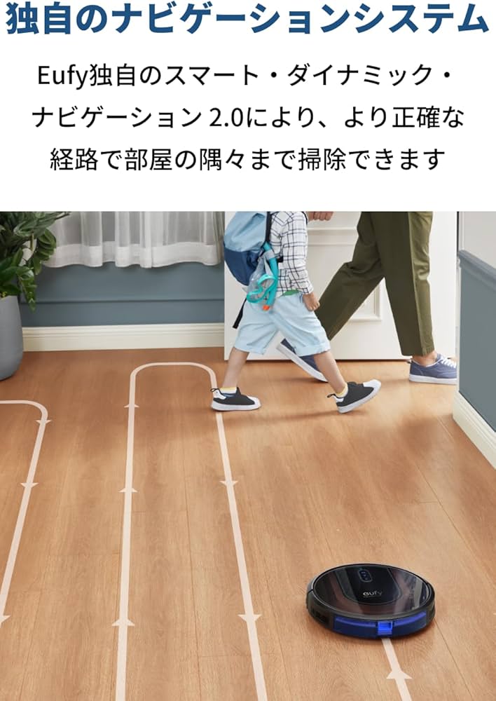 Amazon | Anker Eufy (ユーフィ) RoboVac G30 Hybrid (ロボット掃除機