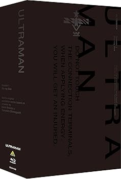 Amazon.co.jp: ULTRAMAN Blu-ray BOX (特装限定版) : 神山健治, 荒牧伸