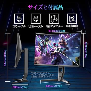 Amazon.co.jp: Minifire ゲーミングモニター 27インチ 最大240Hz QHD