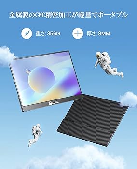 Amazon.co.jp: モバイルモニター 2K 13.3インチ モバイルディスプレイ