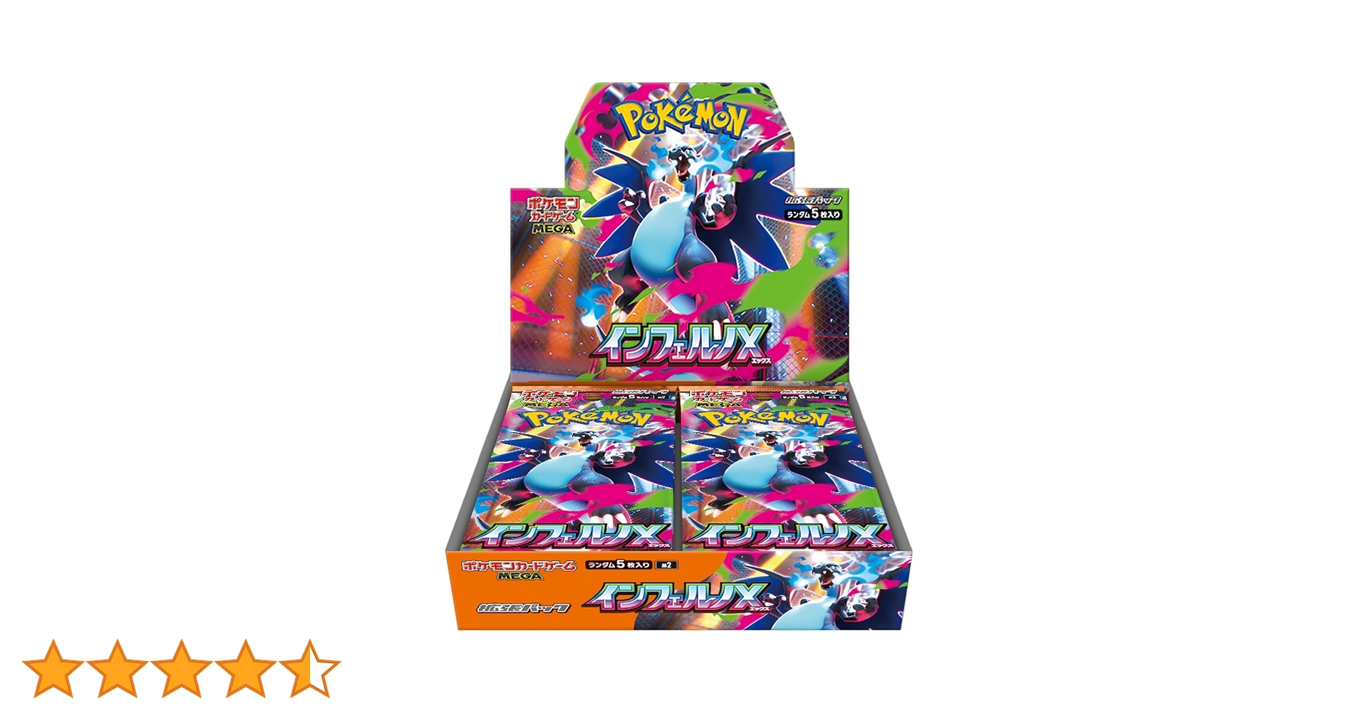 MEGAドリームex 24BOX インフェルノX 11BOX シュリンク付き 楽天市場
