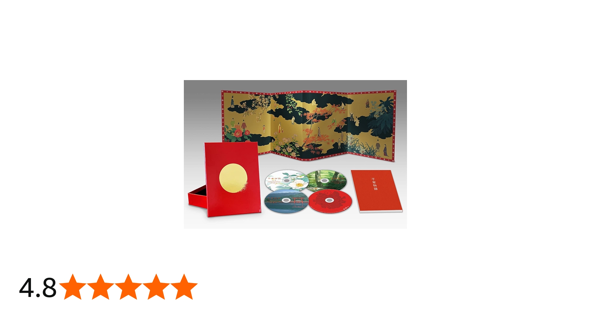 Amazon.co.jp: 平家物語 Blu-ray box : 悠木碧, 櫻井孝宏, 早見沙織