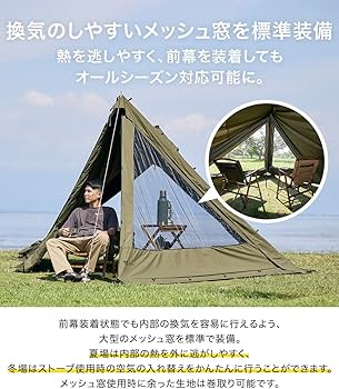Amazon | WAQ Alpha TC SOLO DX 専用フロントウォール 前幕 アルファ