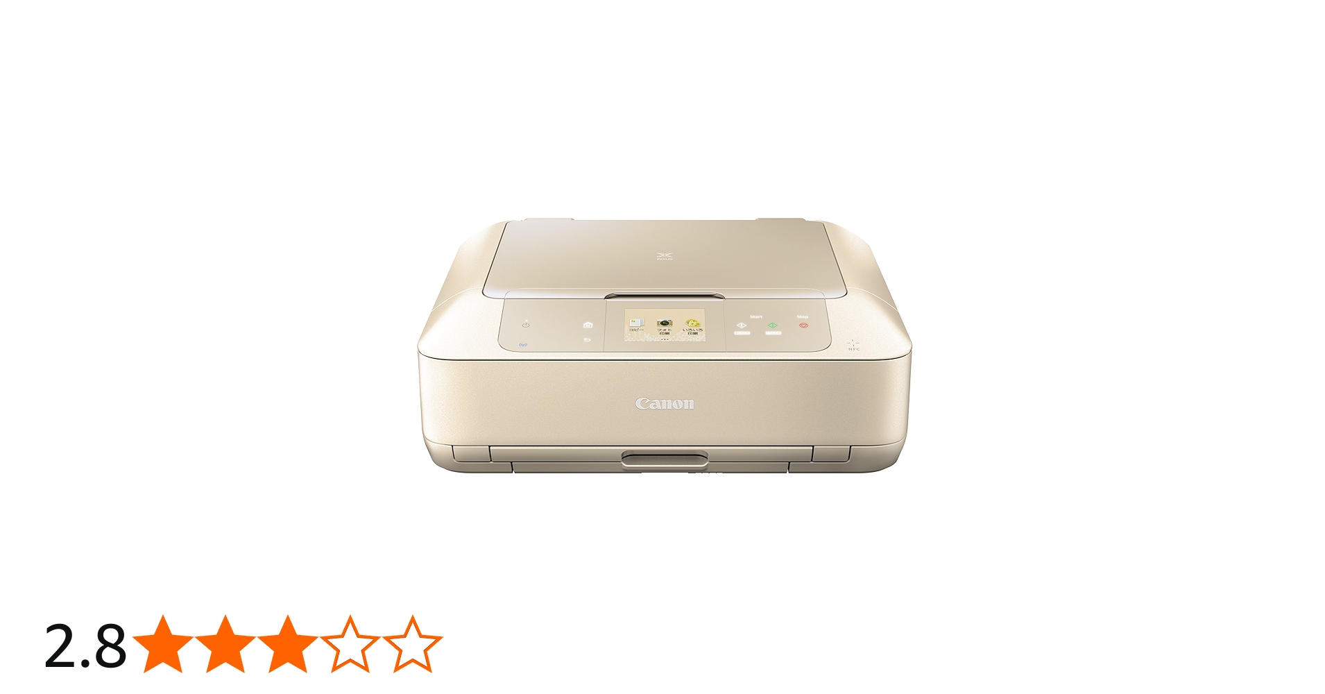 Amazon.co.jp: Canon キヤノンインクジェット複合機 PIXUSMG7530F エ