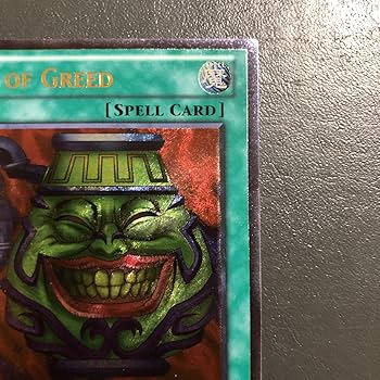 Amazon.co.jp: 英語 DPKB-EN029 アンリミ 強欲な壺 レリーフ