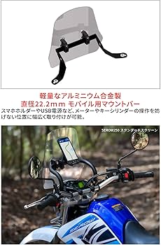 ZETA Adventure Windshield Large Type Honda Cross Cub 110 CC110 '13