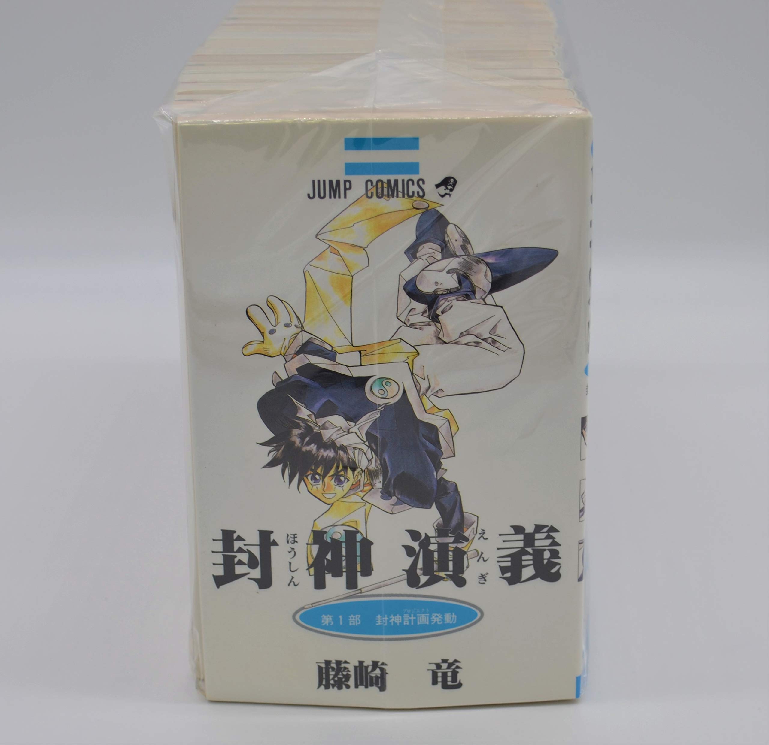 封神演義 ジャンプ展 miniフィギュア 全23種セット 封神演義 全23