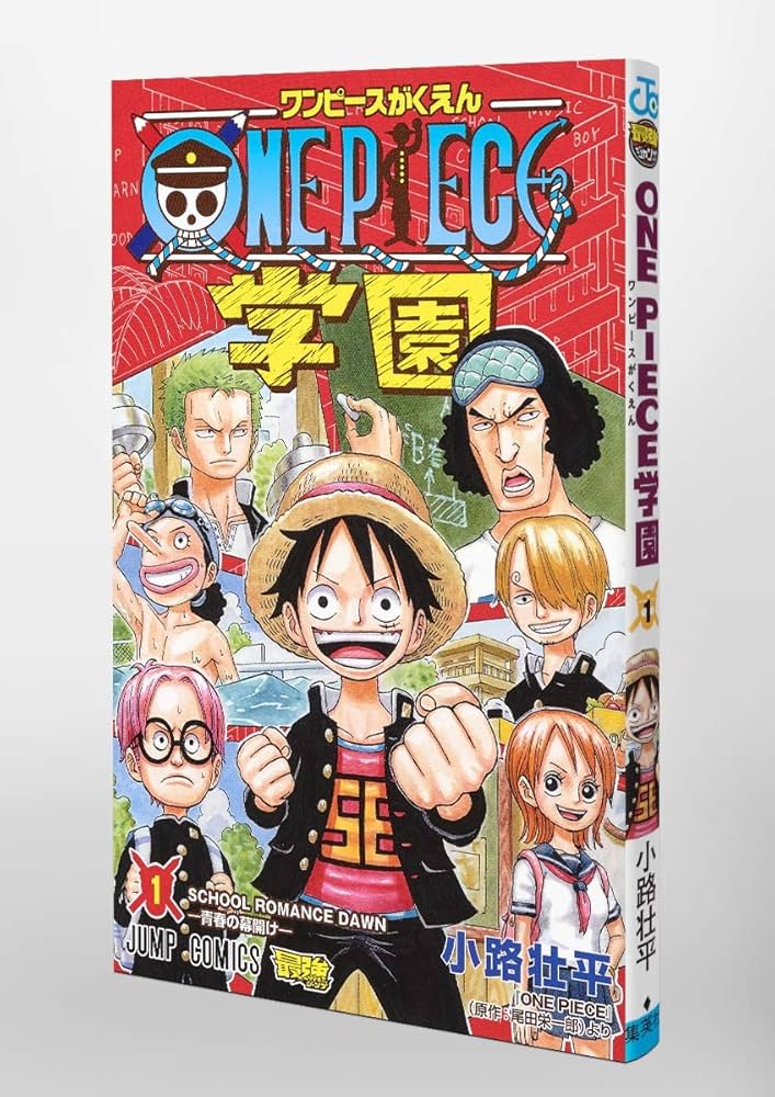 ONE PIECE GAKUEN 1 (MANGA VO JAPONAIS): SOHEI KOJI: 9784088822730