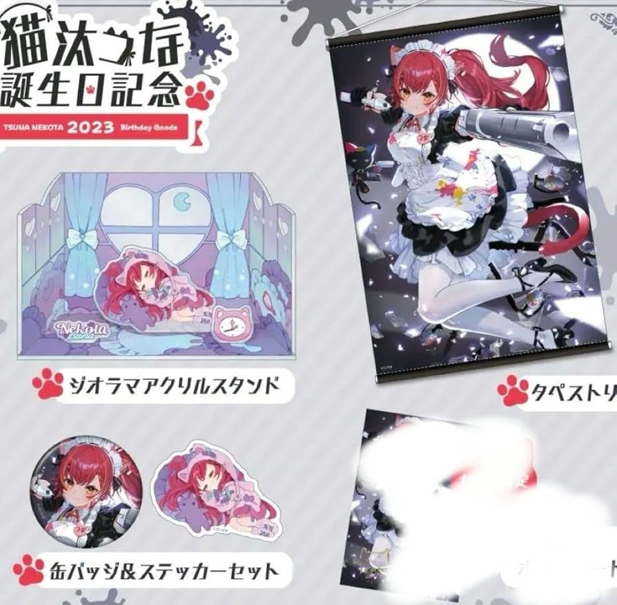 Amazon.co.jp: ぶい すぽっ 猫汰つな 誕生日記念2023 グッズフルセット